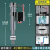 Accesorios para Tanque de Inodoro, Válvula de Entrada de Agua Silenciosa, Colección de Válvula de Entrada de Agua y Válvula de Descarga para Tanque de Inodoro Universal