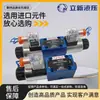 Válvula Direccional Electromagnética Lixin 4We6E-L6X/Eg24/Ew220-50Nz5L 6Y 6D 6g 6J 6H