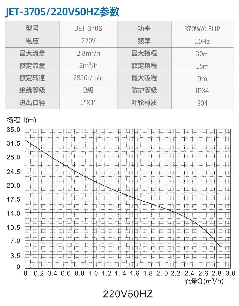 喷射泵++_02.jpg