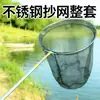 Conjunto de rede de pesca de alta resistência, incluindo uma rede, uma rede de captura, uma vara telescópica e uma bolsa para rede de pesca, equipamento de pesca completo, vara telescópica de aço inoxidável, rede de pesca com recurso anti-gancho