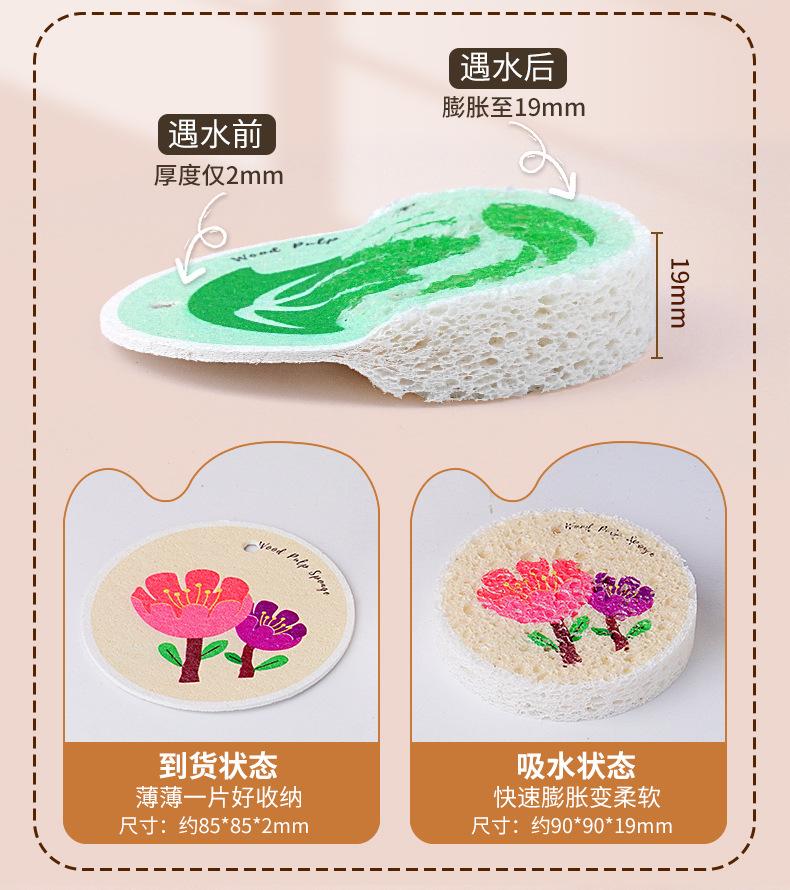圆形丝瓜络木浆棉详情页new_03.jpg