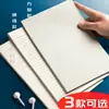 Livro de rascunho em branco horizontal dupla face com papel quadriculado especial espesso para cálculo matemático para o exame de admissão de pós-graduação de estudantes universitários