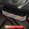 Caja de almacenamiento con incrustaciones de diamantes para el hueco del asiento del coche, suministros para el coche, bolsa de almacenamiento para el coche, caja de almacenamiento