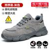 Zapatos de seguridad de fábrica Anti-aplastamiento Anti-perforación Estándar Europeo Kevlar Transpirables Cuero Anti-terciopelo Zapatos de trabajo para soldadura Zapatos de protección laboral