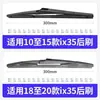 Lâmina Limpador para Beijing Hyundai ix35 I Nova Geração 2018 Carro Tira X 18 19 Dianteira 2018 Especial 18 Limpador 20