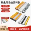 Rieles de flujo de aleación de aluminio para chapa metálica, estanterías reforzadas y espesadas, varillas de alambre, rodillos, rieles guía y deslizadores de aleación de aluminio para almacén