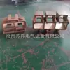 Portacepillos de Carbón para Motor Xiangtan 2 Agujeros 3 Agujeros Portacepillos de Carbón para Motor DC Portacepillos de Carbón para Generador Caja de Carbón No Estándar