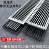 Rejilla de Ventilación de Aire Acondicionado de Aleación de Aluminio/ABS Extendida Ultraestrecha Empotrada Sin Marco Persiana de Retorno de Aire