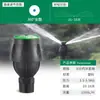 Aspersor Agrícola Automático Rotatorio 360 Grados de Plástico de 4 Minutos Aspersor de Riego Automático para Jardín