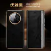[Entrega en una sola pieza] aplicable a la funda protectora para teléfono móvil de pantalla plegable Huawei Mate X5/X3 arruga pesada cera de aceite importada