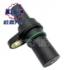 06H906433 Sensor de Posición del Cigüeñal de Coche de Venta Caliente Transfronteriza Adecuado para Volkswagen 2Crk0327