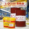 Great Wall L-QC320 aceite térmico caldera industrial olla sándwich reactor máquina de temperatura de molde de aceite térmico aceite térmico sintético