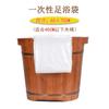 Bolsa Desechable para Baño de Pies, Bolsa para Baño de Pies, Bolsa de Plástico para Baño de Pies, Tina para Pedicura, Bolsa para Cubo de Madera, Película Gruesa para Cubo, Producto Nuevo
