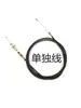 Cable Controlador de Acelerador Manual Electrónico Accesorios para Automóviles Modificación de Vehículos Agrícolas Excavadora Cosechadora Acelerador Manual Engrosado