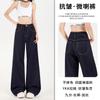 Calças Jeans Wide Leg para Mulheres, Jeans de Corte Amplo, Jeans Finos de Cintura Baixa para o Verão, Jeans Levemente Flare para Mulheres