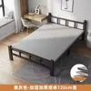 Cama plegable cama individual hogar simple oficina cuidado de acompañamiento descanso para el almuerzo cama de tablero de madera casa de alquiler cama de hierro para adultos