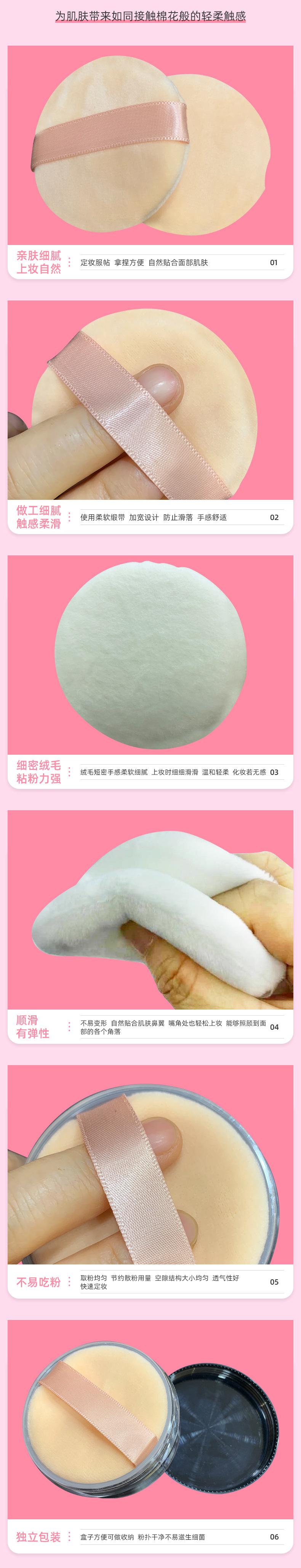 短毛粉扑--内页_09.jpg