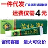 Creme de Ervas Venenosas Liu's, Creme Antibacteriano Marca Miao Du Cao, Pomada Calmante Herbal Anti-Coceira de Uso Externo