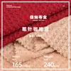 Tecido para Camiseta Masculina de Manga Curta, Tecido de Malha Elástica com Textura Jacquard, Tecido de Poliéster com Agulha Grossa para Grãos de Café, 240g