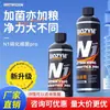 Purificador de agua específico para acuarios con bacterias nitrificantes Baiyinmei N1, estabilizador, clarificador de agua, probiótico digestivo, recién actualizado