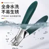 Cortador de Unhas com Abertura Grande, Cortador de Unhas Especial para Unhas Grossas e Duras, Cortador de Unhas Único Grande Oblíquo Anti-Salpicos Ferramenta de Manicure