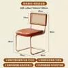 Silla de Comedor Trendy de Segunda Mano con Estilo Madera Natural y Respaldo Tipo Ratán, Silla de Comedor para el Hogar Estilo Vintage, Silla Tejida Tipo Ratán para Ocio en Balcón
