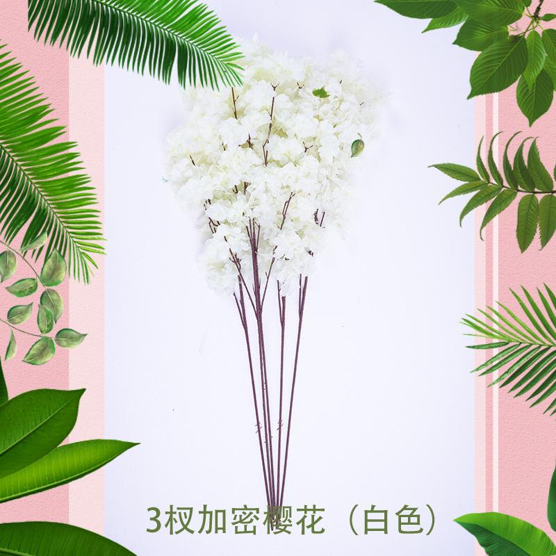 3杈加密樱花（白色）