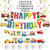 Herramienta de transporte transfronterizo para cumpleaños de bebé banderín de cumpleaños para coche flor de papel para tirar tarjeta para pastel inserción personalización al por mayor