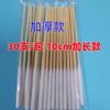 Cotonetes Aplicadores de Líquido Estendidos de 10cm para Aplicação Pontual e Cuidados com a Pele, Estilo Fino, Venda Direta do Fabricante de Maquiagem de Salão de Beleza para Limpeza e Cuidados Faciais