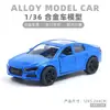 Modelos de Coches de Aleación - Varios TiposVenta Caliente Transfronteriza Juguetes de Coches de Carreras de Simulación de Aleación Superdeportivo con Función de Retracción y Puertas que se Abren