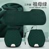 Cojín térmico calefactor para coche de grafeno, cojín de asiento individual de invierno, cojín de asiento de punto calefactado eléctricamente para coche, modificación 12v