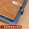 Cuaderno de Negocios Personalización Cultura de Oficina Cuaderno A5 Bloc de Notas de Alto Valor con Cierre Magnético Se Puede Imprimir Logo