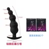 Juguete de Tapón Anal para Próstata Sm, Bolas Anales de Silicona, Productos para Adultos para Hombres, Tapón Anal para Masturbación, Expansor Anal al por Mayor