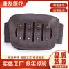 Cinturón de Fijación Lumbar Kangyou Shaping con Placa de Acero para Fijación de Cintura, Uso Doméstico para Distensión Lumbar y Soporte Lumbar