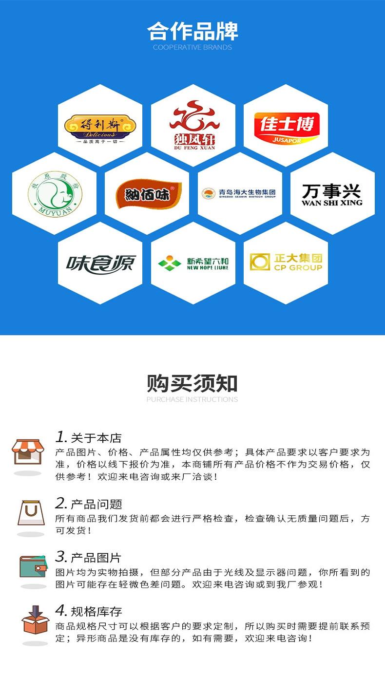 动物油炼油设备详情页_10.png