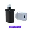 Carregador de Celular USB de 5V 1A Certificado Chinês/EUA/Europeu/Reino Unido/Japonês/Australiano