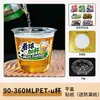 Taza de Cerveza Desechable Comercial Estilo Celebridad de Internet Camping Barbacoa Cena Taza para Bebidas Frías Cerveza Artesanal Plástico Desechable Copa de Vino