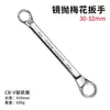 Direto do fabricante: Chave torx de aço cromo-vanádio com dupla extremidade, multi-especificação, para reparo automotivo e máquinas, chave torx de dupla extremidade multiuso espessada