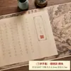 Rollo de copia Shanglin Fu, rollo largo, pincel suave, papel Xuan, libro de práctica de caligrafía, Zanhua Xiaokai, copia de Luo Shen Fu para meditación, para principiantes