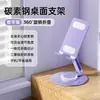 Novo Suporte para Celular, Suporte Preguiçoso de Mesa, Suporte Multifuncional para Tablets e Laptops, Dobrável, Telescópico e com Altura Ajustável