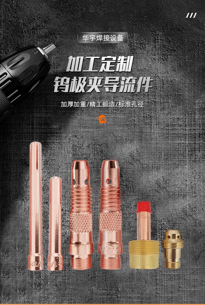 导流体-无极夹找工厂详情页_05.jpg