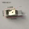 Clip de resorte portalámparas de techo empotrado clip de resorte panel de luz botón 55