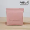 Bolsa de Cosméticos Shrapnel, Bolsa de Cosméticos com Fio para Fones de Ouvido com Fechamento Automático, Porta-Moedas Portátil de PU, Porta-Moedas, Bolsa de Cosméticos para Batom