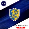 Pegatinas de Logo de Equipo de Superliga Emblema del Equipo de Fútbol Jiangsu Thirteen Tigers Pegatinas Magnéticas Reflectantes para Coche Calcomanías Decorativas para Coche