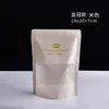 Bolsa de Empaque Compuesta para Malvavisco Copo de Nieve Crujiente Bolsa con Cierre Hermético Bolsa Compuesta con Impresión a Color Bolsa de Plástico Compuesto con Cierre Hermético