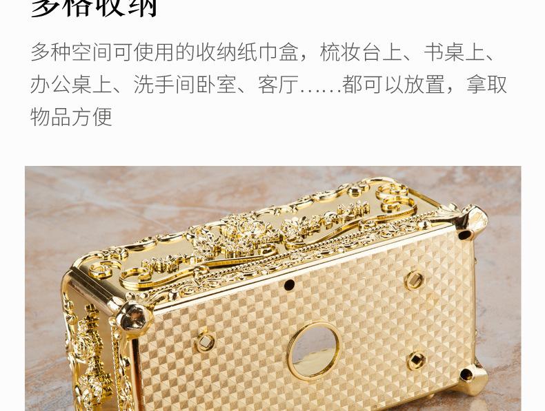 纸巾盒_17