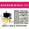 Válvula solenoide de latón válvula de agua AC220V interruptor normalmente cerrado válvula de cobre válvula de control 4 minutos 6 minutos 1 pulgada tubería de agua válvula electrónica