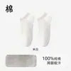 Calcetines de Algodón Puro para Hombre, Calcetines Cortos para Primavera y Verano, Malla Anti-Olor, Transpirables, Absorbentes de Sudor, Antideslizantes, que no se caen, Calcetines Bajos de Caña Corta