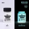 Xiajia 60ml Botella Pintura Acrílica Luminosa Pintura Luminosa Graffiti Decorativo Pintado Textil Pigmento Luminoso Especial