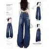 Jeans retro americanos azules de pierna ancha para mujer, colección primavera/otoño 2026, de cintura alta, adelgazantes, con bordado, y un diseño relajado, de pierna recta y largo hasta el suelo
